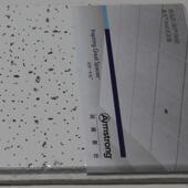 美天矿棉板切角跌级600 600