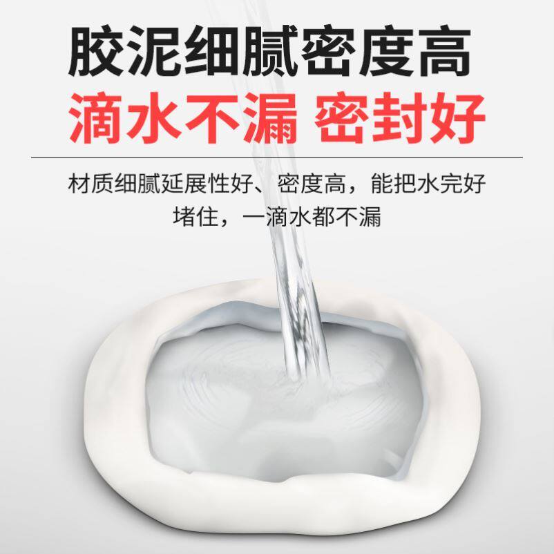 补洞墙泥空调孔密封胶泥家用填充防水防霉白色堵塞泥下水管防老鼠
