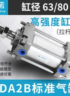 标准气缸CAB/CDAB/----------