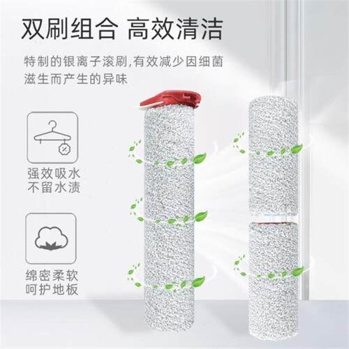 配石头洗地机APLUS过滤网配件ULTRA滚刷滤芯海帕清洁液清洗剂