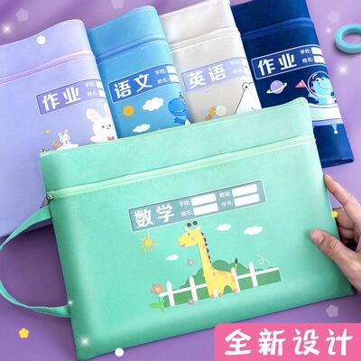 科目分类袋学科文件袋拉链式书袋手提小学初中生试卷袋子帆布语数