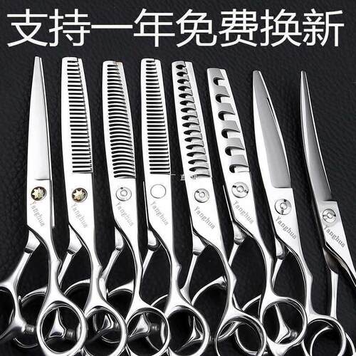 EX王子美发店理发师专业用平牙不锈钢鹿齿鱼骨洞洞柳叶胖胖剪刀