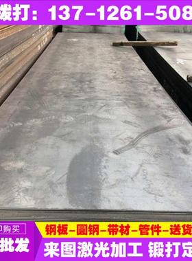 现货l不锈钢不锈铁板材不锈铁susq圆钢圆棒susl板