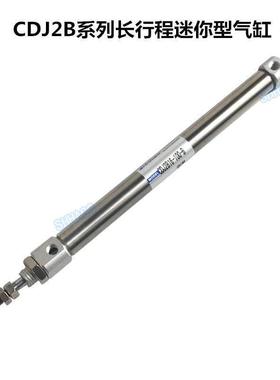 CDJB-////////B小型气动笔型气缸