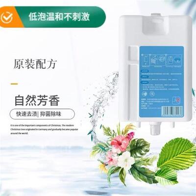 适配追觅X扫地机器人自动添加清洁液Xproplus地面清洁剂配件