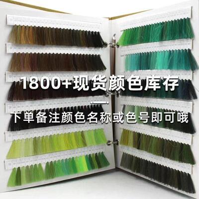 奇杉色卡丝线本涤纶尼龙纱线工厂定制颜色色缝纫线丝光线色卡