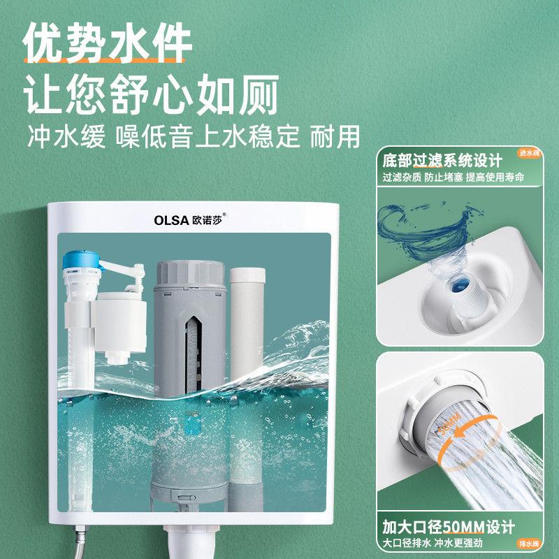 欧诺莎大冲力水箱家用卫生间厕所水箱蹲便器免打孔静音通用冲水箱图片