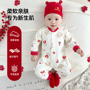 满月男女宝宝衣服新生婴儿纯棉连体衣秋冬款红色喜庆哈衣爬服