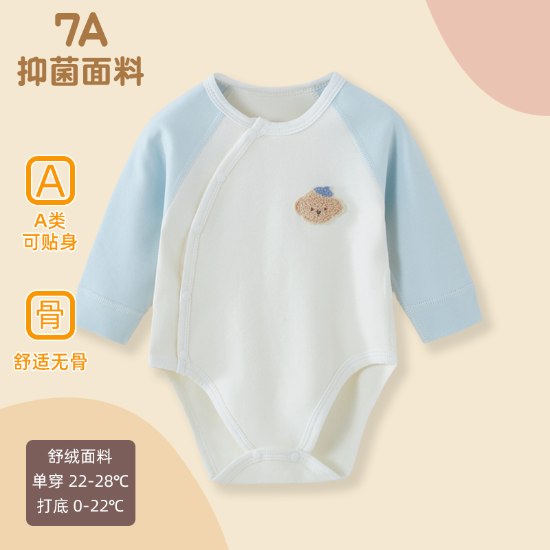 宝宝衣服7A舒绒棉包屁衣开春婴儿打底衣男幼儿睡衣连体衣春秋冬装