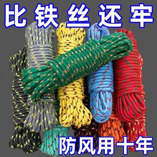 遮阳网防雨布专用拉绳不锈钢挂钩阳光房玻璃吸盘