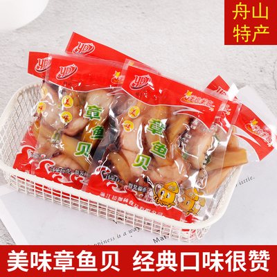 裕达美味章鱼贝500g即食鱼小零食