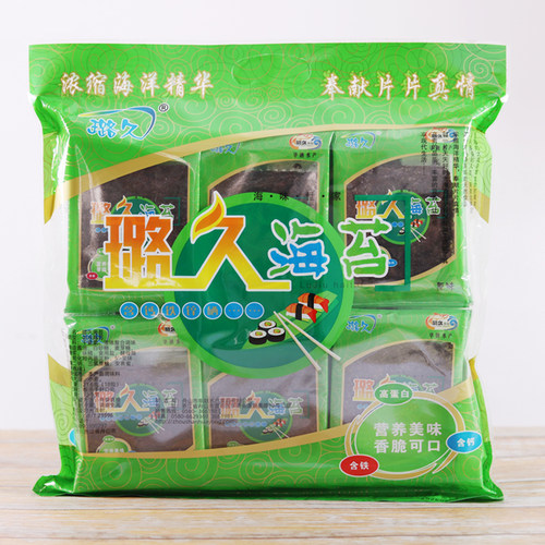 舟山海苔儿童宝宝拌饭即食小吃