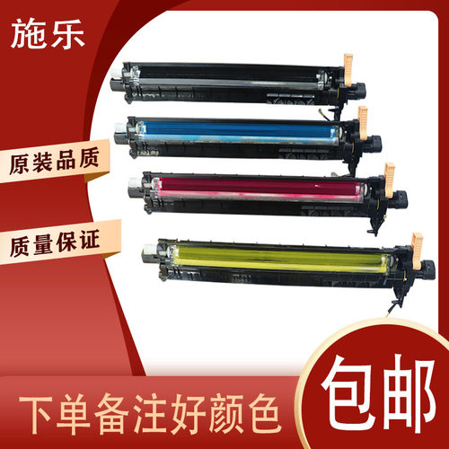 原装施乐VC2263 C2265显影器 显影仓 显影组件 载体 - 封面