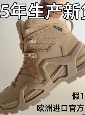 【正品lowa-MK2】徒步鞋登山鞋战术靴GTX防滑防水中帮户外鞋男女