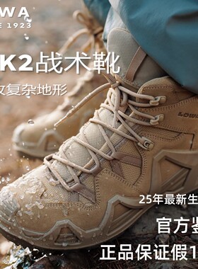 【正品lowa-MK2】徒步鞋登山鞋战术靴GTX防滑防水中帮户外鞋男女