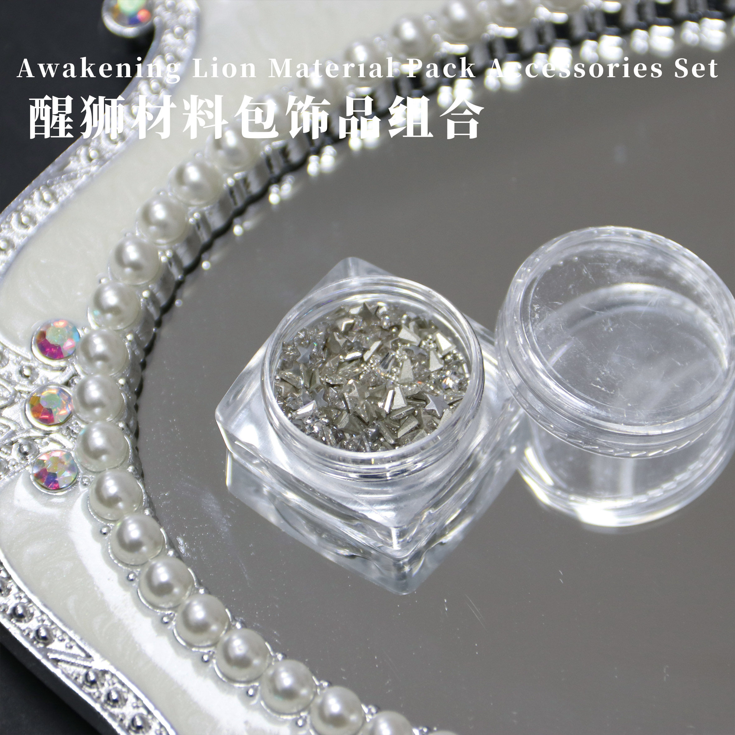 【醒狮材料包饰品组合】美甲钻饰平底钻锆石超闪美甲饰品日系,彩妆/香水/美妆工具,美甲工具,淘宝优惠券,粉丝福利购,淘宝优惠卷