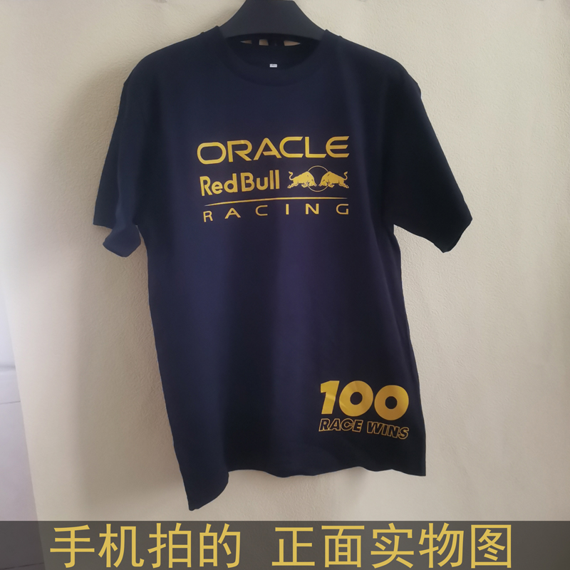 2023新款红牛f1赛车服男士短袖系列t恤纯棉队服车队100冠衣服定制