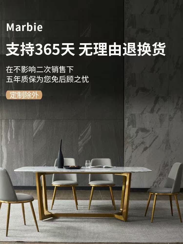 椅组合长方形家用桌子小户型不锈钢简约现代轻奢餐桌广东省大理石在类目 住宅家具, 桌类, 餐桌中 - 来自Buy2taobao.com提供专业的淘宝代购服务