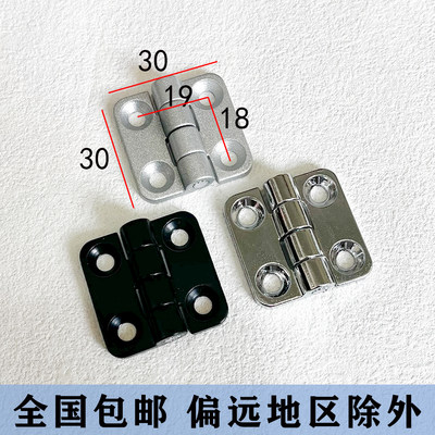 外形30*30铰链合页孔距19*18