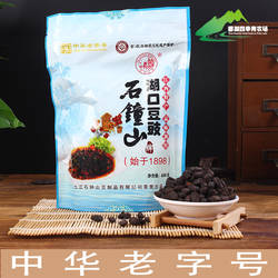 正宗九江特产原味豆食酱湖口优质家乡酱香豆豉酱黑豆鼓江西干豆豉