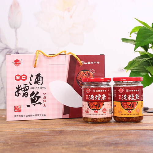 湖口酒糟鱼520g下饭菜高端伴手礼