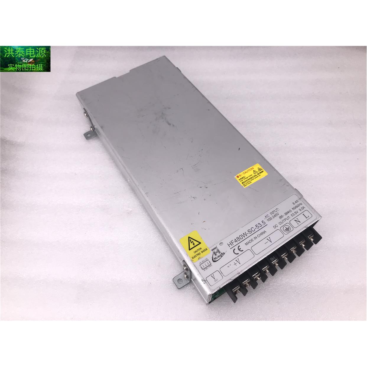 衡孚48V开关电源HF480W-SC-53.5 480W 53.5V 9A 宽电压45-60V可调 五金/工具 开关电源 原图主图