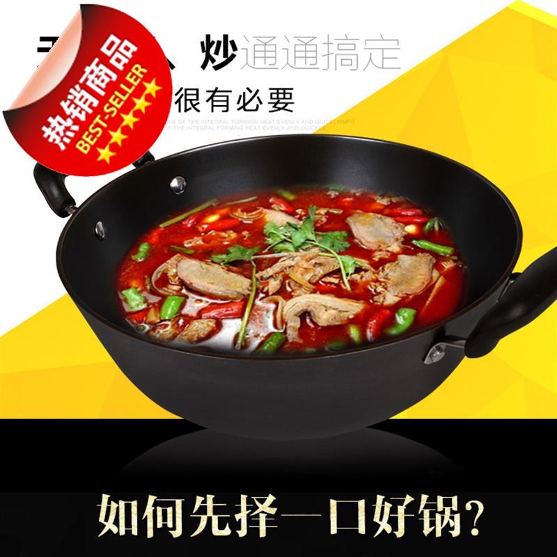 老式铸铁锅加厚加深f真不锈生铁锅38cm双耳大炒锅炖锅无涂层不粘|ruв категории кухня/посуда, посуда, горшок/горшок/чайник, сковородка - от Buy2taobao.com для оказания профессиональной услуги покупки агента Taobao