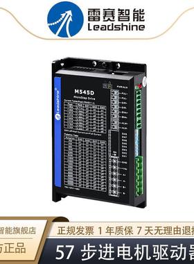 /MDMD脉冲步进电机驱动控制器搭