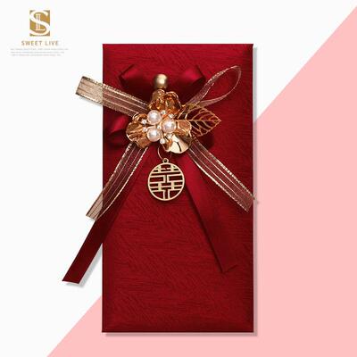 天台悦先高奢布艺红包闺蜜结婚利是封情人节喜字婚庆红包份子