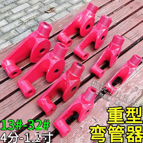 重型镀锌管弯管器工地电线管弯管工具钢管水管大棚管折弯器SC焊M^