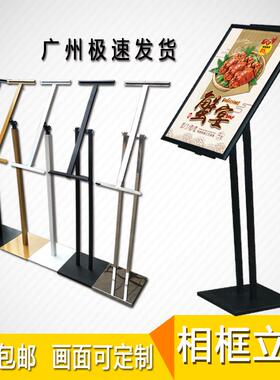 2U8Kkt板海报展示架立式展板斜面广告支架美甲迎宾水牌架落地门口