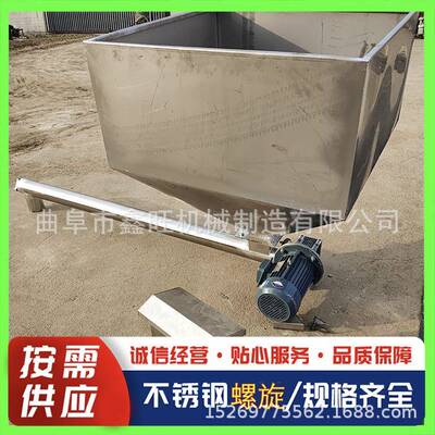 永定县1.5/2.2kw不锈钢绞龙送料机可定制颗粒粉体上料机