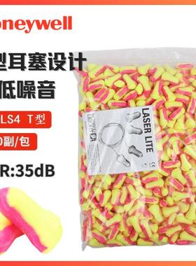 LL-LS隔音耳塞防噪音降噪耳塞填充包橙色抛弃式耳塞