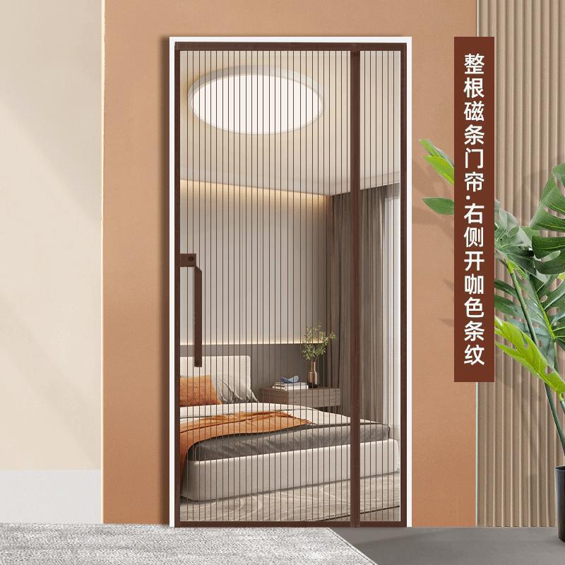 全磁条侧开防蚊磁性门帘自吸家用夏季纱门魔术贴推拉门免打孔佳泰