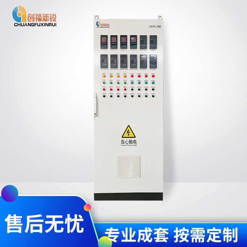 低压交流配电柜 xl-21型动力柜落地照明开关柜 成套配电输电设备