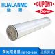 原装 8040规格NF软化饮水复合膜 400纳滤膜 杜邦 陶氏NF90