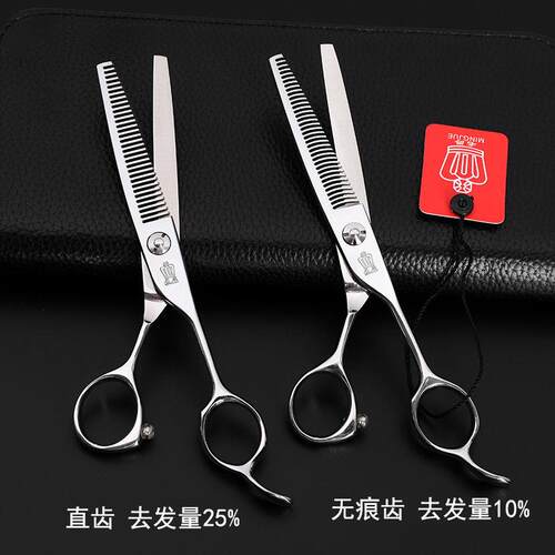 美发剪刀牙剪打薄剪无痕齿去发量%-%无痕女发剪