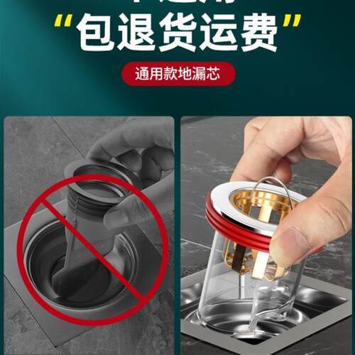 地漏防臭器卫生间下水道防返臭堵臭神器厕所内芯盖通用密封堵口器