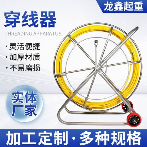 光缆电缆穿线器电工玻璃钢线管穿孔器 线管引线穿墙器电缆牵引器