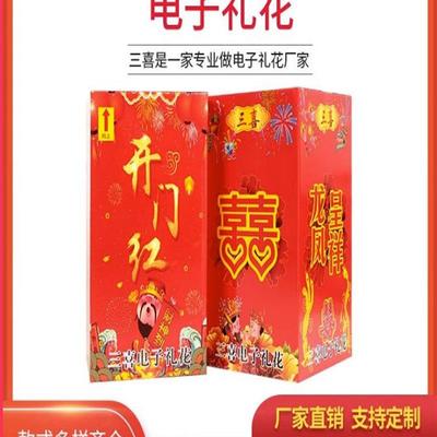 婚庆用品电子礼花喷花桶结婚礼炮彩炮开业乔迁庆典环保礼宾花烟花