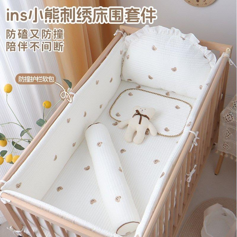 婴儿床围栏软包防撞护栏挡布儿童拼接床围挡三四件套宝宝床上用品