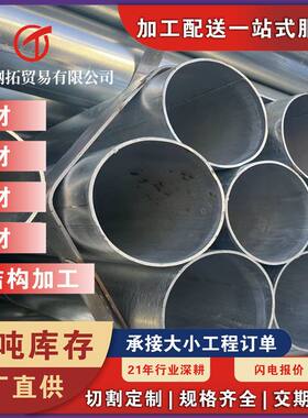 热镀锌管 成都螺旋管 DN150 5寸 电力管 涂塑管一支起批.全国发货