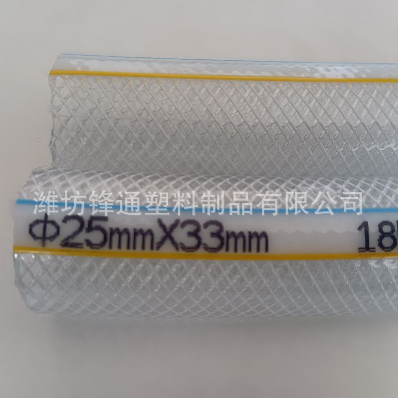 PVC一寸水管软管增强农用自来水网纹线管浇花洗车纤维网纹蛇皮管