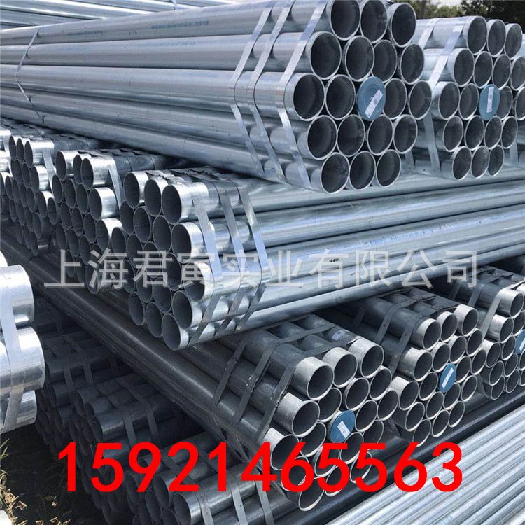 大口径热镀锌管273镀锌管穿线管SC20-SC150的 薄壁镀锌钢管规格多