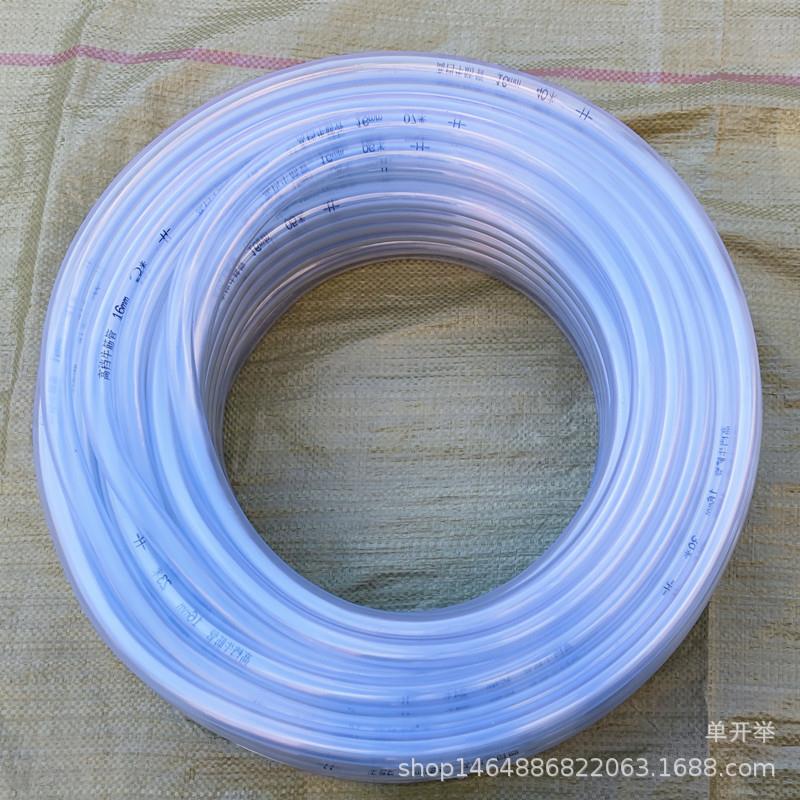 1寸四季牛筋软管塑料软管透明管防冻管排水管管
