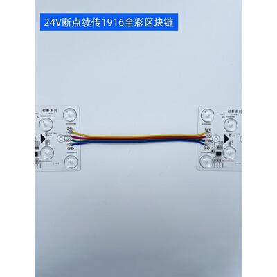 2026led幻彩区块链灯七彩3030漫反射灯条广告灯箱软膜天花24V马年