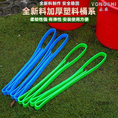 加厚挑水架子塑料新料桶系夹彷竹提手粪桶夹架子农用挑水桶架桶系