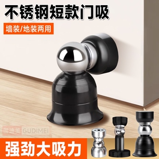 短款门吸打孔矮款强磁防撞门挡墙吸吸门器卫生间防风门碰迷你门顶