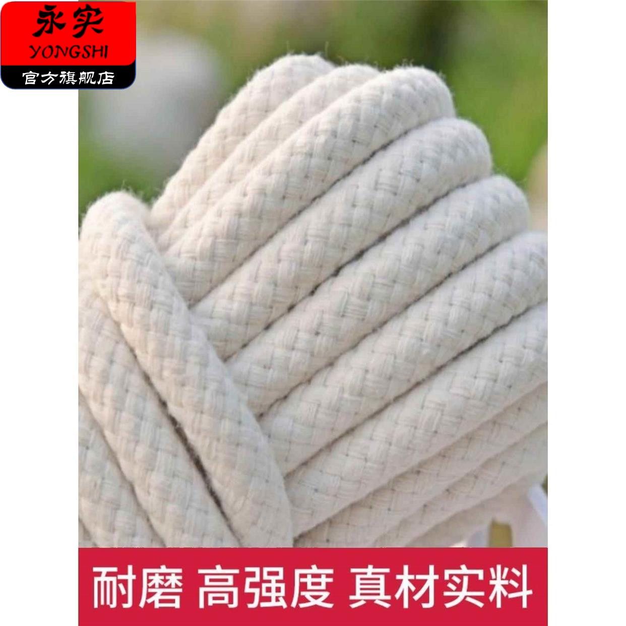 捆绑绳秋千绳子专用麻绳家用荡秋千绳索吊秋千悬挂绳吊床户外拔河