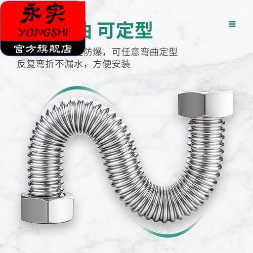 1寸304不锈钢波纹管暖气片蒸汽DN25金属软管 32冷热水进水管锅炉